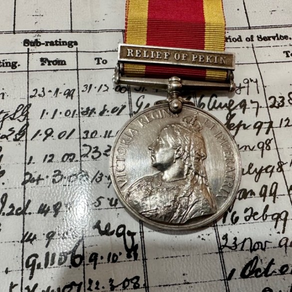 China War Medal 1900 2